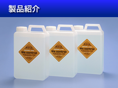 製品画像